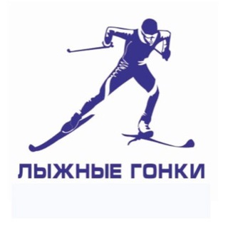 SKI NEWS - НОВОСТИ ЛЫЖНЫХ ГОНОК