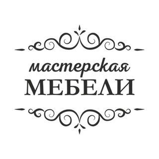 МЕБЕЛЬ НА ЗАКАЗ