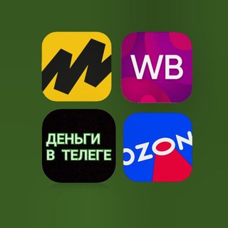 5 ЗВЁЗД️️КЕШБЭКWILDBERRIESТОВАРЫ ЗА ОТЗЫВ