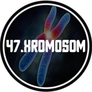 ЛИШНЯЯ ХРОМОСОМА 2.0