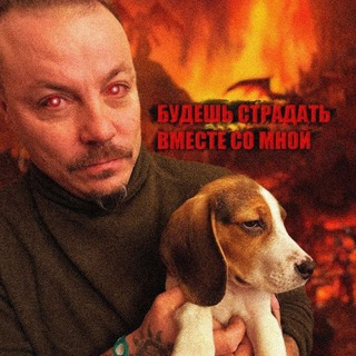 АНТИПОДСКИЙ  КАНАЛ