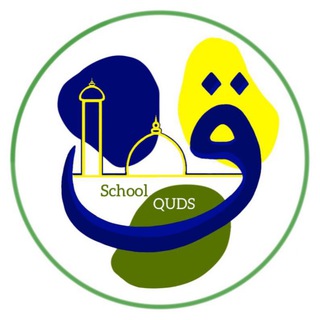 SCHOOL QUDS