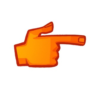 ТУДА НАМ НАДО