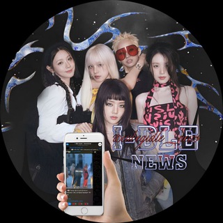 (G)I-DLE NEWS | NEVERLAND