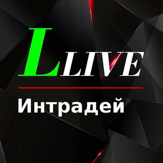 LAKTIONOV_LIVE |ТРЕЙДИНГ_АНАЛИТИКА