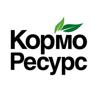 КОРМОРЕСУРС