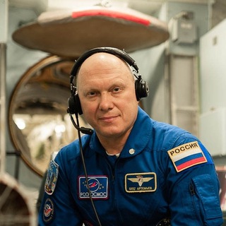 АРТЕМЬЕВ НА СВЯЗИ!