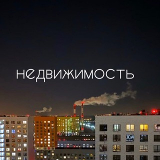 НЕДВИЖИМОСТЬ ЖК МЕЩЕРСКИЙ ЛЕС