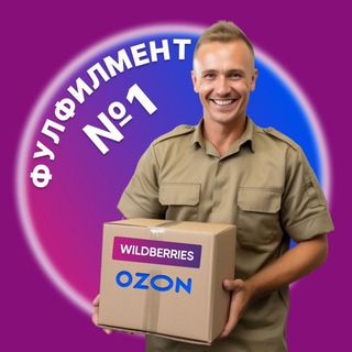 ФУЛФИЛМЕНТ