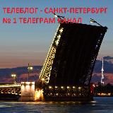 САНКТ ПЕТЕРБУРГ ПИТЕР НОВОСТИ