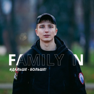 FAMILY N | RU
