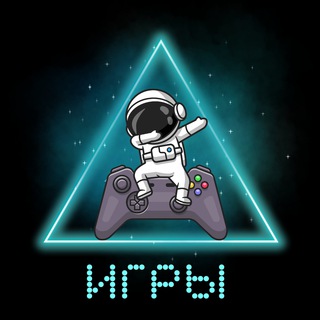 ВСЁ ПРО ИГРЫ