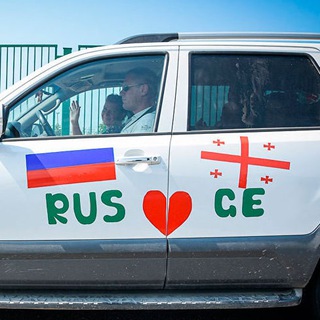 ПОПУТЧИКИ РОССИЯ  ГРУЗИЯ