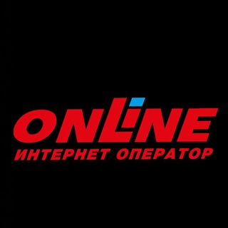 ИНТЕРНЕТ ОПЕРАТОР ONLINE