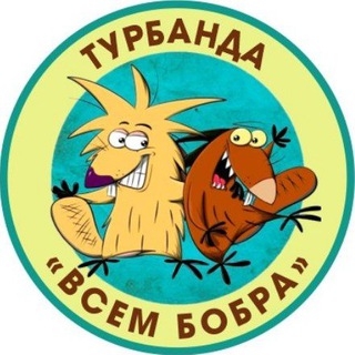 ПОХОДЫ В НОВОРОССИЙСКЕ