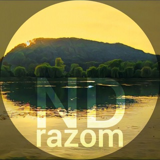 НАДВІРНА РАЗОМ ЧАТ