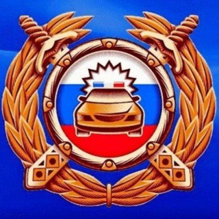 ГИБДД РАЙОНА ИМЕНИ ЛАЗО