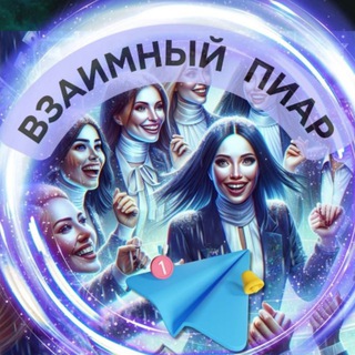 ЧАТ ВП 3 СОЦСЕТИ+ ОТЗЫВЫ