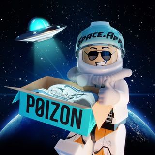 КРОССОВКИ С POIZON