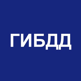 ГИБДД РФ • ЗАКОНЫ