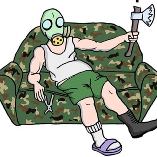 ДИВАННЫЙ ВЫЖИВАЛЬЩИК. ТУРИЗМ, БУШКРАФТ