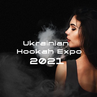 UKRAINIAN HOOKAH EXPO 2021
