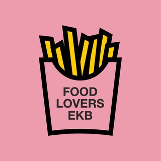 FOODLOVERS_EKB