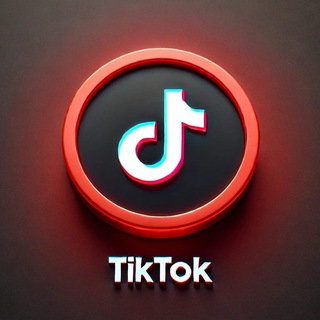 ВЗАИМНО TIKTOK ПОДПИСКИ, ЛАЙКИ, РЕПОСТЫ