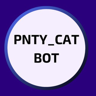 ИТОГОВОЕ СОЧИНЕНИЕ ОГЭ ЕГЭ 2024 | ОТВЕТЫ | PNTYCATBOT