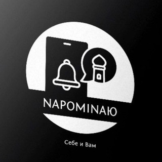 NAPOMINAЮ