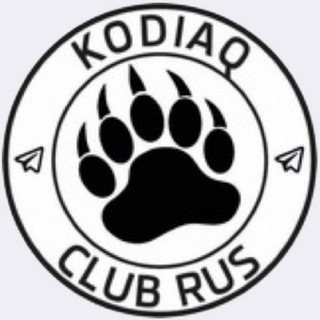 SKODA KODIAQ CLUB RUS (РОССИЯ)