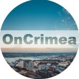 ONCRIMEA ЛЮБИМЫЙ КРЫМ