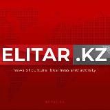 ELITAR.KZ