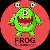 ЧАТ АКТИВНОСТИ INSTAGRAM 6  FROG 