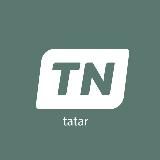 TATNEWS TATAR