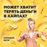 ТОЛЬКО ТОПОВЫЕ ПРОЕКТЫ