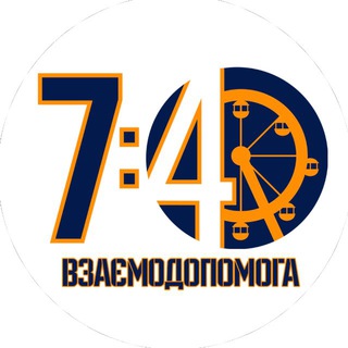 ВЗАЄМОДОПОМОГА  7:40 ОДЕСА / БФ 