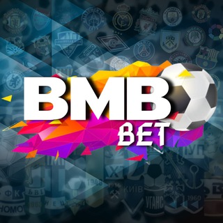 BMB BET | ПРОГНОЗЫ НА СПОРТ| НОВОСТИ| АНАЛИТИКА