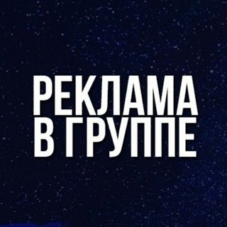 РЕКЛАМА 127 К+