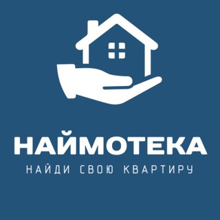 НАЙМОТЕКА СОЧИ | СНЯТЬ КВАРТИРУ В СОЧИ