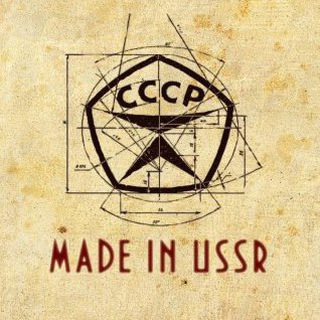 MADE IN USSR