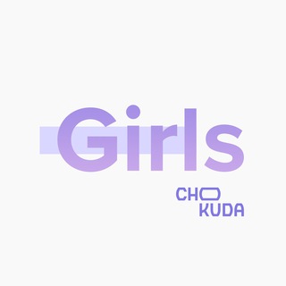 CHOKUDA GIRLS