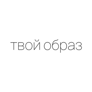ОБРАЗЫ ИЗ PINTEREST НА WB | OZON | SHEIN