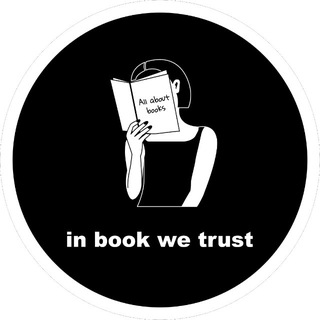 IN BOOK WE TRUST