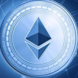 НОВОСТИ ETHEREUM