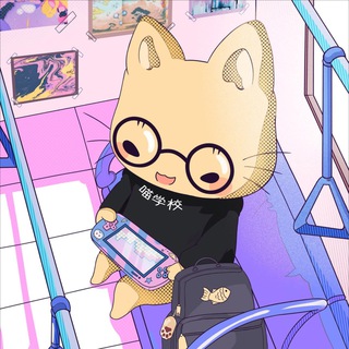 MIAO XUEXIAO: КИТАЙСКИЙ ЯЗЫК