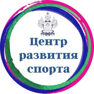 ЦЕНТР РАЗВИТИЯ СПОРТА КРАСНОДАРСКОГО КРАЯ