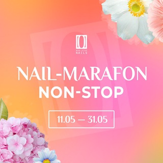 NAIL-МАРАФОН NON-STOP