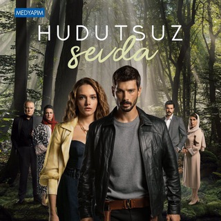 БЕЗГРАНИЧНАЯ ЛЮБОВЬ/ТУРЕЦКИЙ СЕРИАЛ