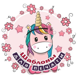 БУМАЖНЫЕ*ФАНТАЗИИ